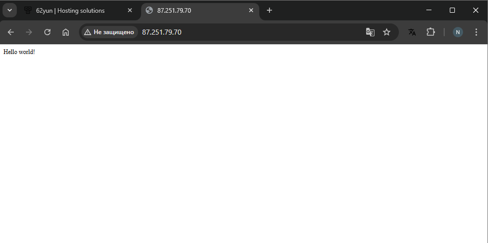 Screenshot of website running