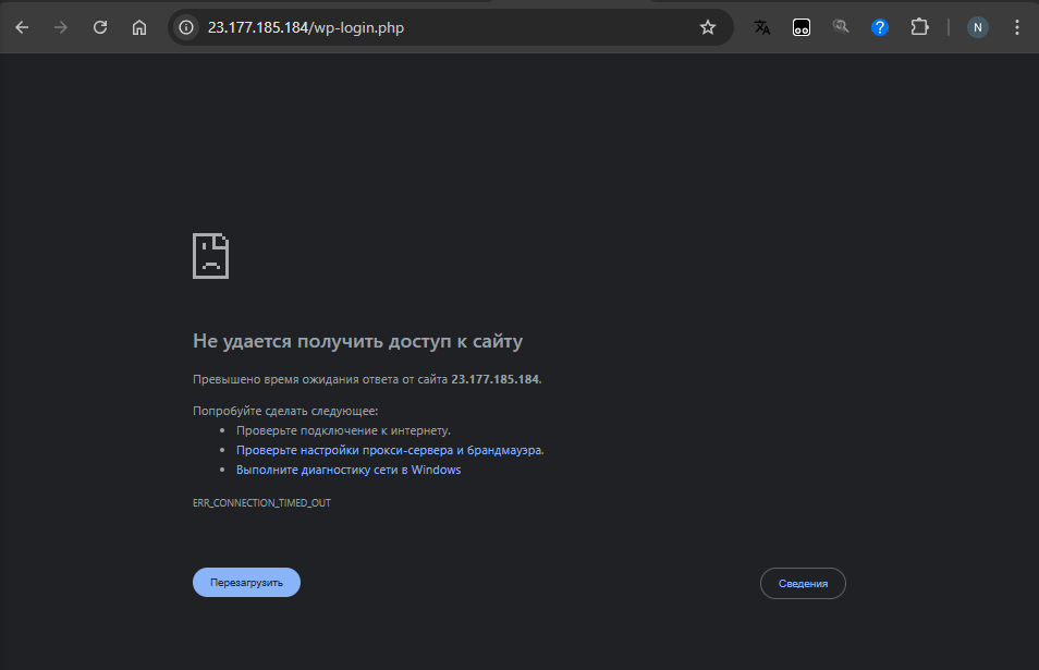 fail2ban web block 2