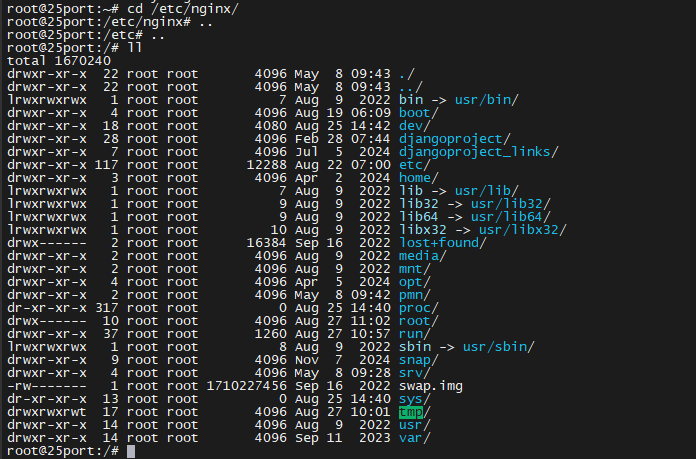 Демонстрация работы алиасов в Linux