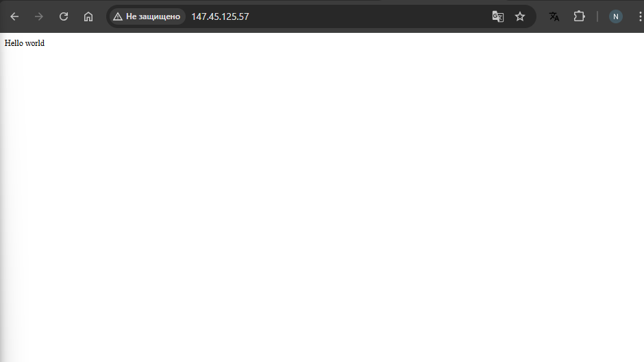 Работающий Nginx