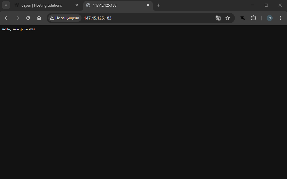 Nginx настройка